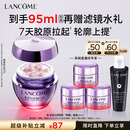 兰蔻塑颜精雕面霜50ml提拉紧致胶原护肤品化妆品礼盒生日礼物