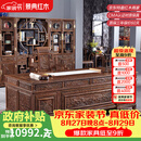 景典 红木家具 非洲鸡翅木（学名：非洲崖豆木）办公桌中式大班台老板桌实木书柜桌组合 2米办公桌配山水宝座