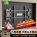 KALOC卡洛奇【新型结构不挡插座】超薄内嵌双臂伸缩电视机支架壁挂架可伸缩旋转适配100寸海信85小米TCL NX90 超薄3.4厘米 适配65-90吋