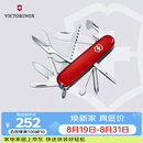 维氏瑞士军刀大当家15项多功能水果刀刀折叠刀红色1.4713