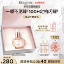卡诗釉光玫瑰小粉珠护发精油45ml修护亮泽柔顺防毛躁礼盒生日礼物