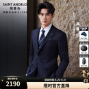 报喜鸟西服套装男装【吴磊明星同款】VBC进口100%羊毛西服上班西裤套装 藏青 48 B(175/100) /请备注腰围或裤子