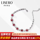 伊彩深情万种 天然红宝石手链钻石链18k金 新品七夕礼物 闪耀 2.1克拉红宝石手链