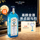 孟买蓝宝石Bombay 英国 杜松子酒 蓝宝石 金酒 洋酒500mL 调酒送礼