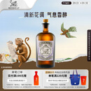 MONKEY 47gin洋酒德国金酒黑森林猴王47干金酒风味配制酒500ml  中秋送礼