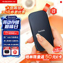 Sandisk闪迪2TB Type-c USB3.2移动固态硬盘（PSSD）E30高速 移动SSD 读速800MB/s 兼容手机笔记本电脑