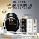赫莲娜HR新黑绷带面霜50ml抗皱紧致保湿护肤品化妆品礼盒生日礼物送女友