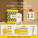 欧舒丹樱花沐浴露500ml礼盒洗澡成人保湿持久留香伴手礼生日礼物男女