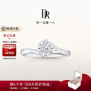 DR现货初雪之吻求婚钻戒K金铂金结婚天然钻石戒指送女友 TOP*【白14K金】10分G色VS2*现货 下单【真爱验证】可选手寸*现货手寸联系客服确认
