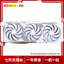 NVIDIA全品牌 40系4060/4060Ti/4070/4080/4090独立二手游戏显卡 RTX 5070 Ti