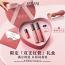 阿玛尼【礼物】全新传奇红管唇釉100+520口红送女友老婆生日礼盒教师节