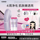 Ulike【限时补贴同价单机】 Air20光子冰点蓝宝石脱毛仪院线全身脱毛适用智能测肤送女友 【同价单机 多赠2只光感凝露100g】冰雾紫