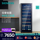 西门子（SIEMENS）317L酒柜 96瓶装红酒柜家用 葡萄酒柜恒温冷藏 进口橡木酒架 黑色 KW3MVB8TSC