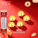 赛菲尔黄金小金豆足金999.9投资金积存金金条收藏送礼 单颗 约1.0克
