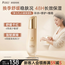 袋鼠妈妈专用护肤品敏感肌可用小麦水润滋润保湿乳补水舒缓升级版乳液100g