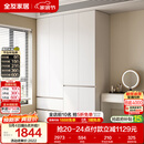 全友家居 现代简约衣柜卧室家用储物收纳柜一体靠墙成品挂衣橱大柜子