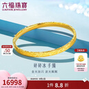 六福珠宝一生一世黄金手镯碎碎冰光影金足金结婚礼物 计价 56mm-约13.14克
