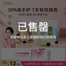 半亩花田【教师节礼物】热巴同款护手霜补水保湿滋润淡纹防干裂粗糙礼盒