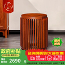 广典红木家具缅甸花梨（学名：大果紫檀）中式实木小凳子实木鼓凳圆凳茶几矮凳古筝圆凳 梳条圆鼓凳