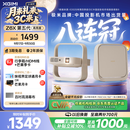 极米（XGIMI）Z6X 第五代 高亮版升级 700CVIA 轻薄智能家用投影仪办公会议无线投屏 1080P家庭影院 国家补贴
