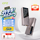 EPZTP55【下单送背夹】旗舰级解码器 便携式音频 功放解码耳放 HIFI播放器小尾巴3.5/4.4游戏声卡 【京东仓】陨石钛 10段调音【TYPE-C直插版】
