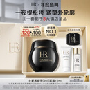 赫莲娜HR新黑绷带面霜15ml抗皱紧致保湿护肤品化妆品礼盒生日礼物送女友
