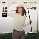 蕉下肌底打底衫亨利领V领长袖t恤秋冬修身显瘦上衣保暖内搭女SF027
