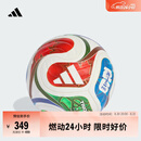 adidas TRIONDA三重浪 26年FIFA世界杯比赛用球阿迪达斯官方 JD8031-比赛用球 5号球