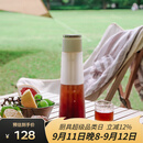 泰摩 冰锥冷萃壶 冷萃咖啡壶 果茶冷泡瓶 冷萃杯600ML