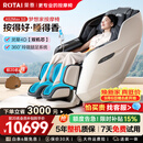 荣泰（RONGTAI）按摩椅家用全身按摩全自动太空舱2026沙发椅送父母老人礼物 A52MAX3.0薄暮灰