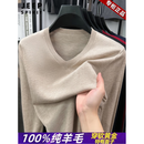 JEEP SPIRIT高端精纺100%纯羊毛衫男士秋冬超薄款V领毛衣时尚休闲纯色针织衫 明亮驼 100%纯羊毛 【高档专柜正品】 XL 男士薄款羊毛衫 建议【130-155斤】