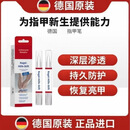 拍一发二手脚通用草本精华温和植萃提亮换新甲 2盒特效款【手脚通用 深层渗透】周期装