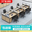 优巨屏风工位办公桌椅组合简约现代办公室职员工隔断电脑桌子办公家具 六人位含柜椅【包送包安装】