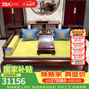 木中央 红木家具 印尼黑酸枝 学名:阔叶黄檀 明式罗汉床 中式午休床小户型客厅三人沙发 曲尺罗汉床两件套