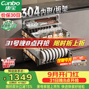康宝（Canbo）【新国标】家用大容量304不锈钢嵌入式磐石三层消毒柜二星级碗筷消毒碗柜政府补贴XDZ110-EN321PRO