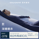 亚朵星球深睡睡衣睡裤女士家居服春夏套装带胸垫 深睡蓝【长袖长裤】 L
