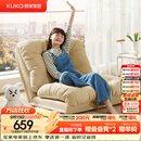 顾家家居奶油风折叠式懒人沙发DS3232/DS3233可折叠沙发床客厅 XJ 可折叠沙发床-奶油白