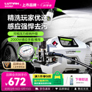 绿田（LUTIAN）家用高压洗车机水枪大功率感应清洗机水泵强力清洁神器雪豹P6PRO