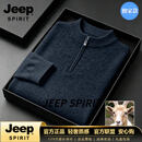 JEEP SPIRIT半高领加厚纯羊绒正品男士羊绒衫半高领拉链100%纯山羊绒加厚毛衣 新深灰 【奢级甄选】 S