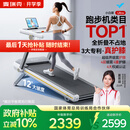 麦瑞克（MERACH）小白犀Ultra跑步机家庭用爬坡全折叠静音护膝走步健身房器材 新升级Ultra/太极超临界缓震