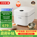 米家小米电饭煲0氟涂层钛胆不粘3L家用2-3人 IH加热3D压力智联多功能电饭锅煮饭煮粥 P1