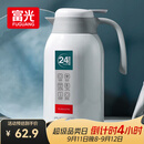 富光保温壶2.2L大容量304保温瓶家用暖壶按压式热水壶开水瓶京东限定