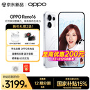OPPO【国家补贴15%】Reno16 新品上市 opporeno16新款 oppo手机5g全网通拍照手机 reno16 实况神机 怦然星动 12+512GB 官方标配【OPPO蓝牙耳机/CCD相机】