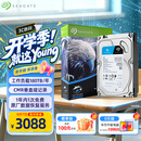 希捷（SEAGATE）监控硬盘 8TB 256MB SATA CMR垂直 机械硬盘 视频储存 数据恢复服务 希捷酷鹰 3.5英寸ST8000VX009