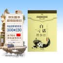 [佛教经典] 楞伽经 白话楞伽经 通俗易懂 全注+全译+文白对照 佛教文化佛教经典丛书 佛教经典佛学入门书籍