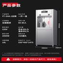 特睿思直饮水机开水器商用步进式饮水机直饮机大型净化过滤电热饮水机 白钢触控款丨一开一温丨五级超滤