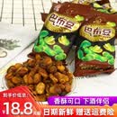 巴布豆家族巴布豆蚕豆兰花豆胡豆下酒菜网红新鲜坚果炒货干货干果小零食 巴布豆20包