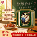 潘高寿特强型清凉薄荷润喉糖3盒(60粒)戒烟薄荷糖提神醒脑教师节礼物