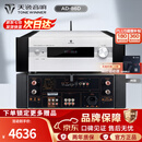 天逸（Winner）AD-86D合并式HIFI解码功放机发烧级立体声高保真HIFI组合蓝牙功放机 AD-86D（JD物流直达）