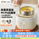 小熊（Bear）煮蛋器 蒸蛋器 温泉蛋机 智能定时自动断电 煮鸡蛋神器溏心蛋茶叶蛋 小型蒸锅早餐一体机ZDQ-T10Y2